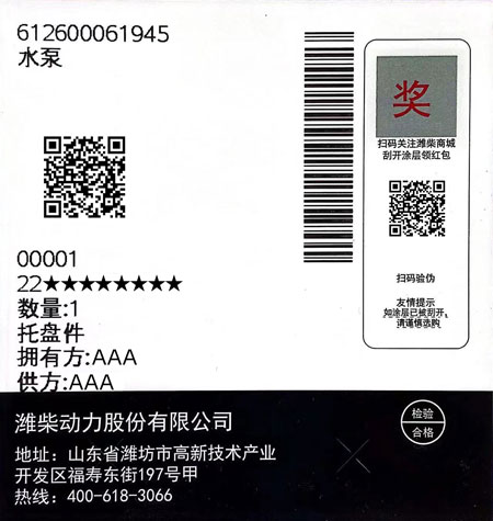 EVO真人(中国)官方网站