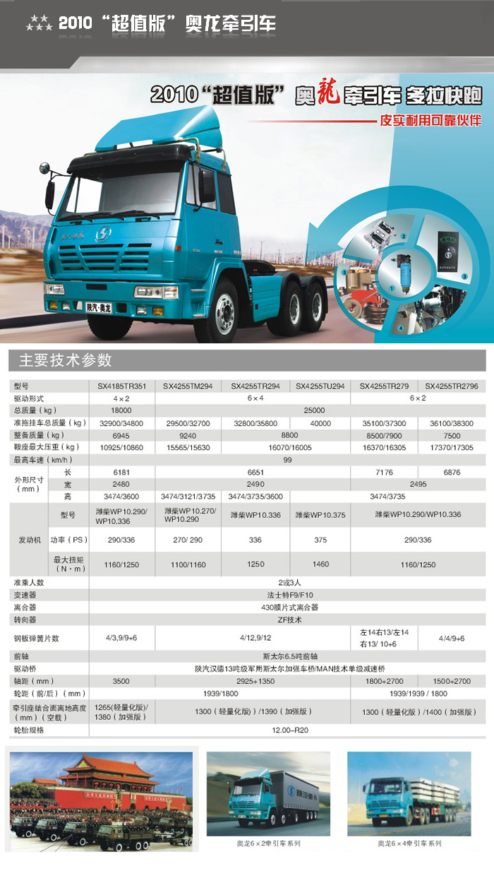 EVO真人(中国)官方网站