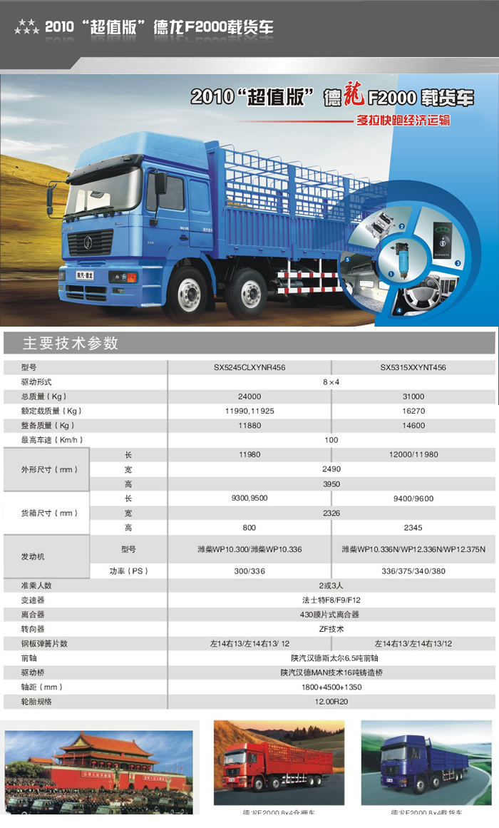 EVO真人(中国)官方网站