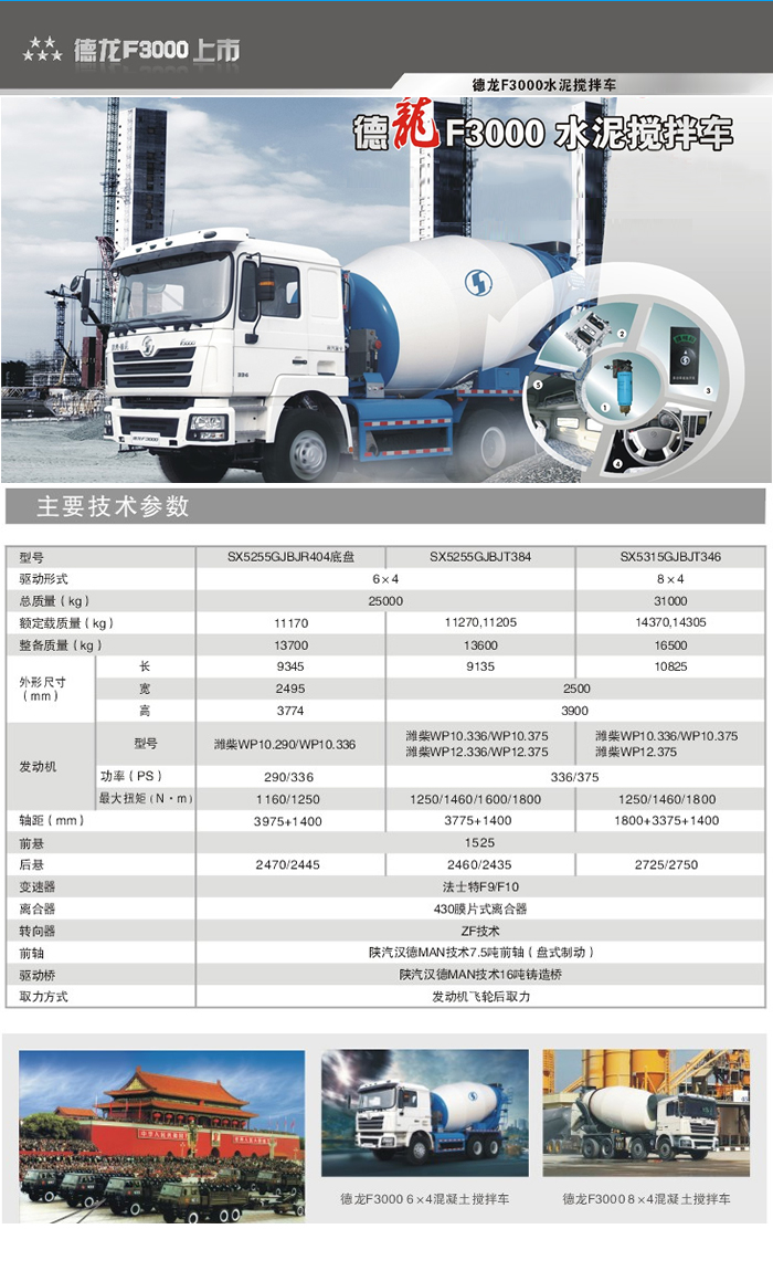 EVO真人(中国)官方网站