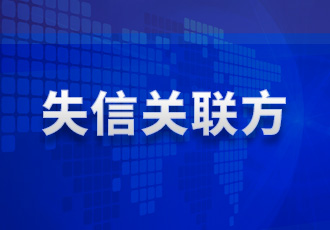 W020251010306499656236