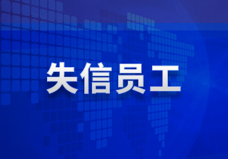 W020220429714098359443