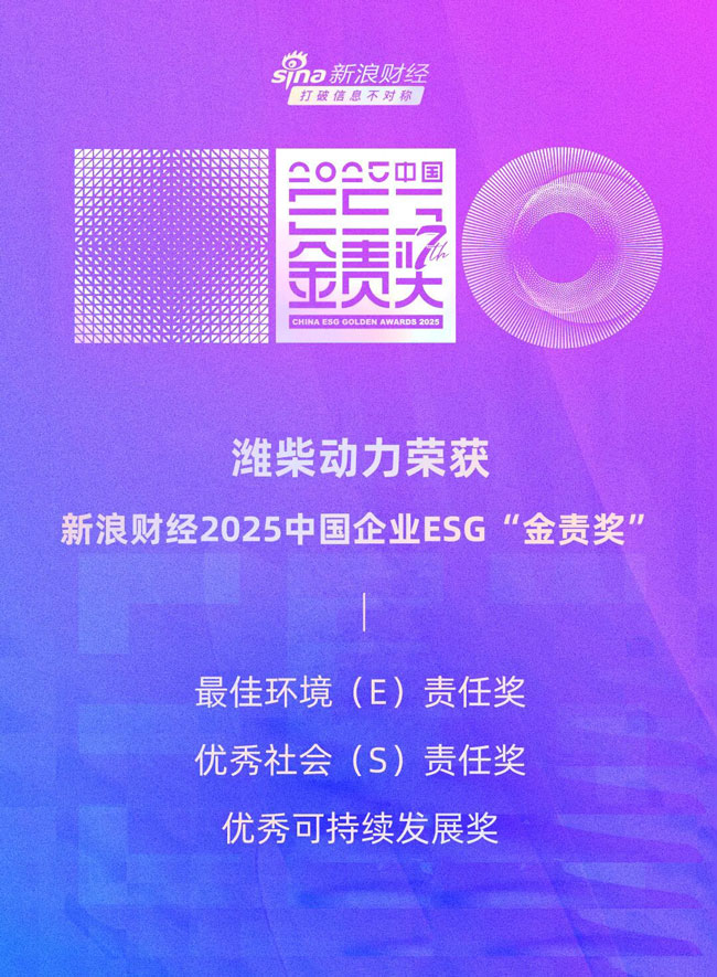 EVO真人(中国)官方网站