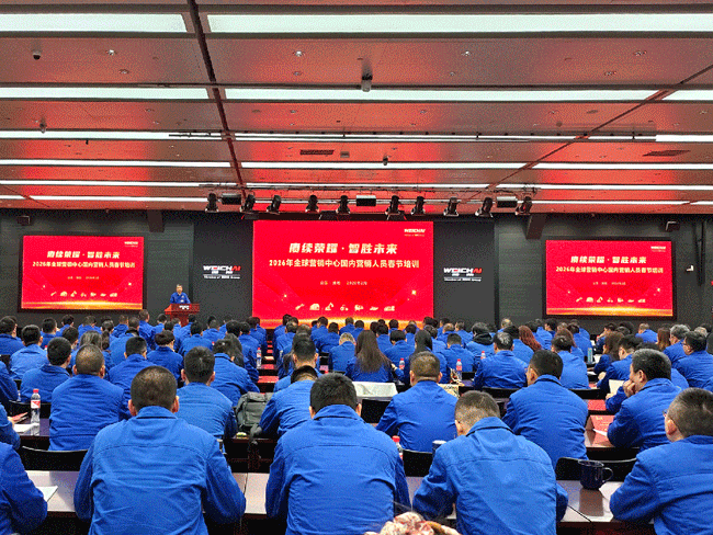 EVO真人(中国)官方网站