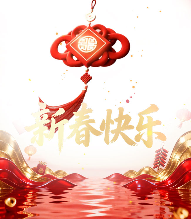 EVO真人(中国)官方网站