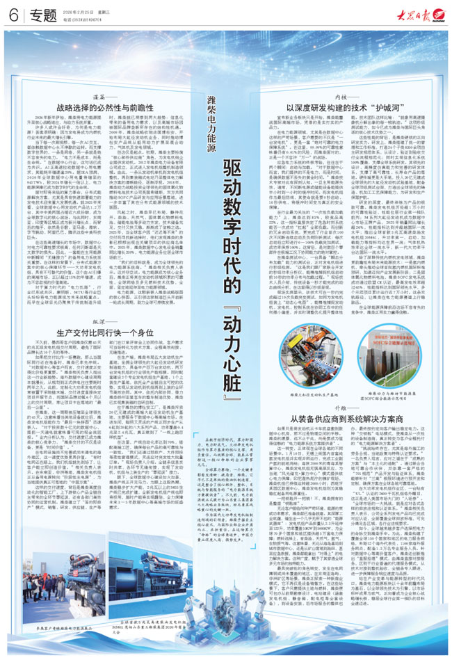 EVO真人(中国)官方网站