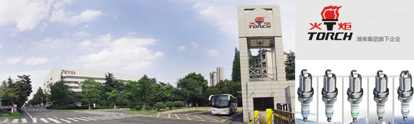 EVO真人(中国)官方网站