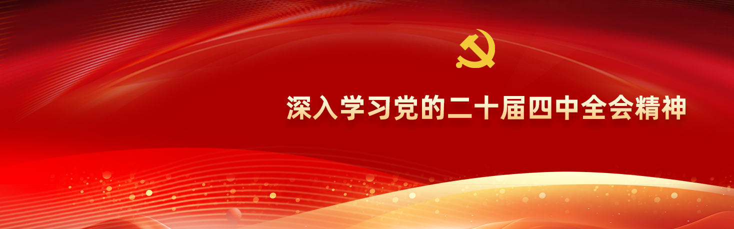 W020251024572240749574