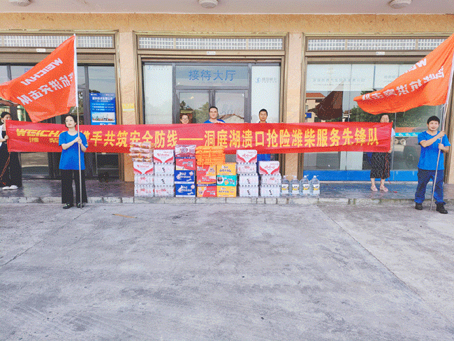 EVO真人(中国)官方网站