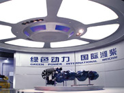 W020140109379196126917