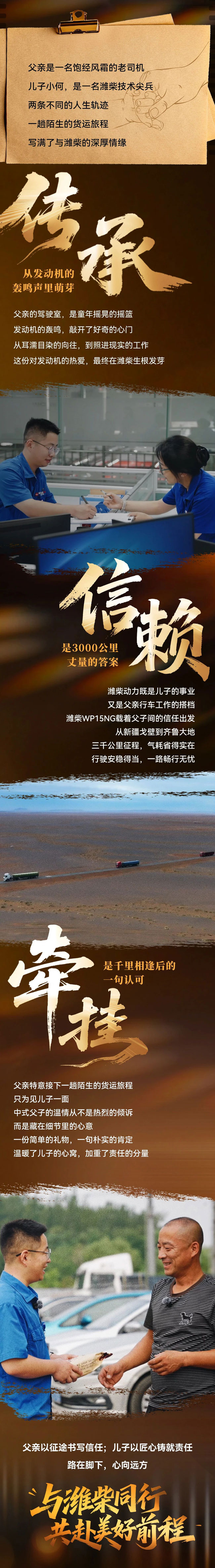 EVO真人(中国)官方网站