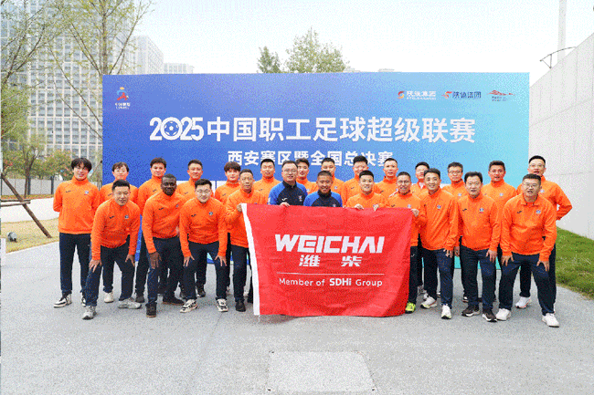 EVO真人(中国)官方网站