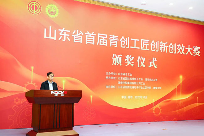 EVO真人(中国)官方网站