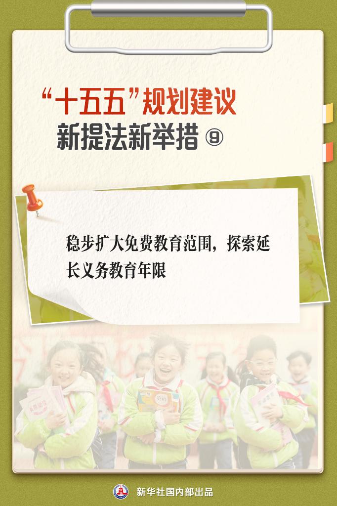 EVO真人(中国)官方网站