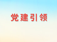 W020250213522731537892