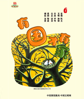 W020220312617865536184